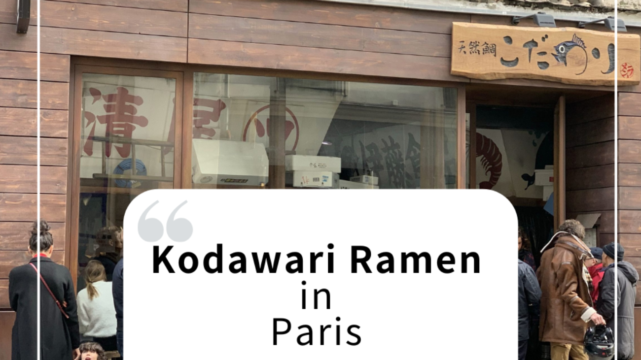 Kodawari Ramen in Paris